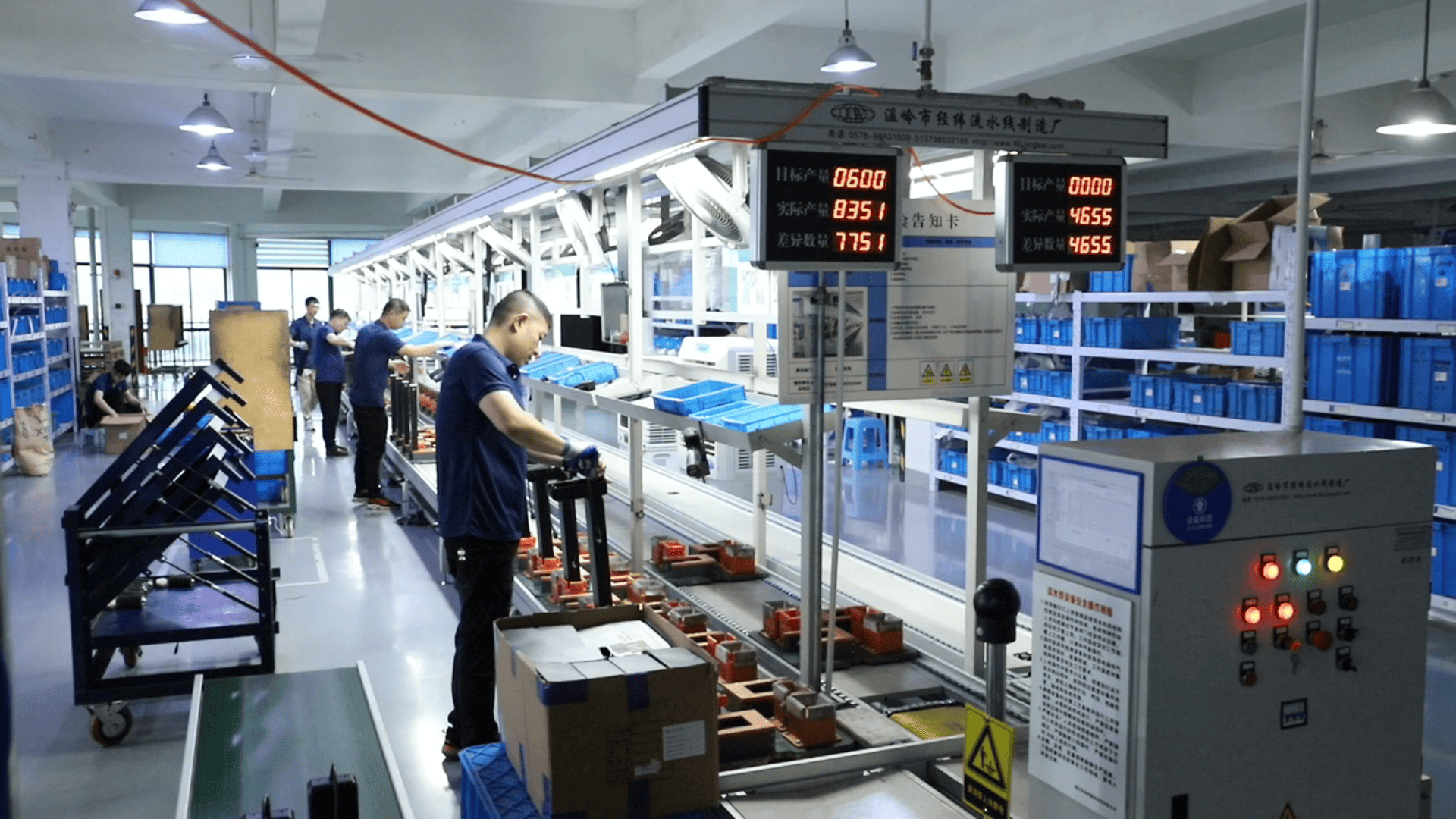 NATE assembly line and production workstations