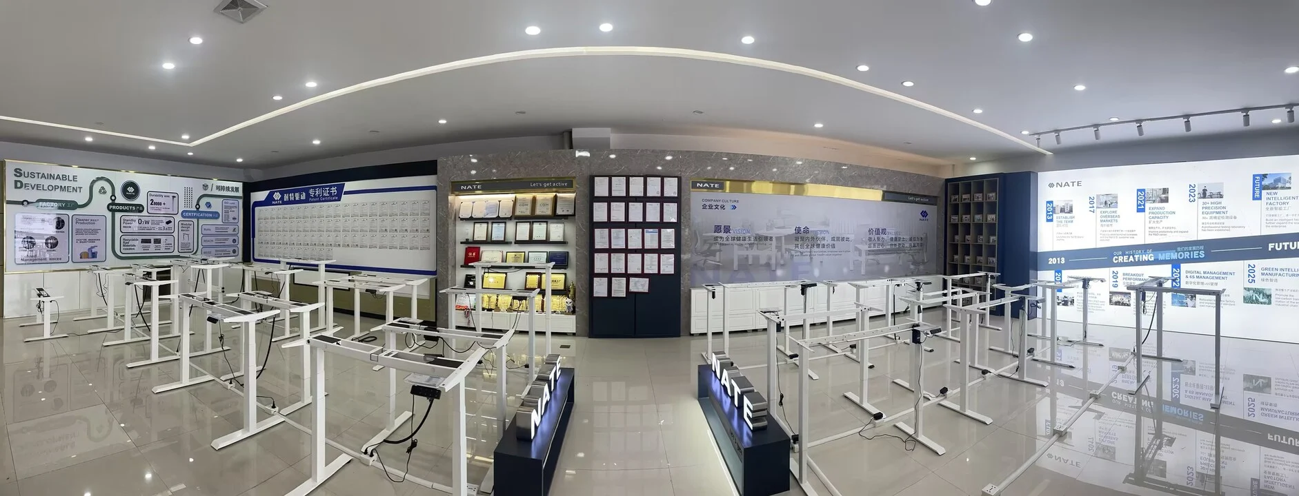 NATE showroom