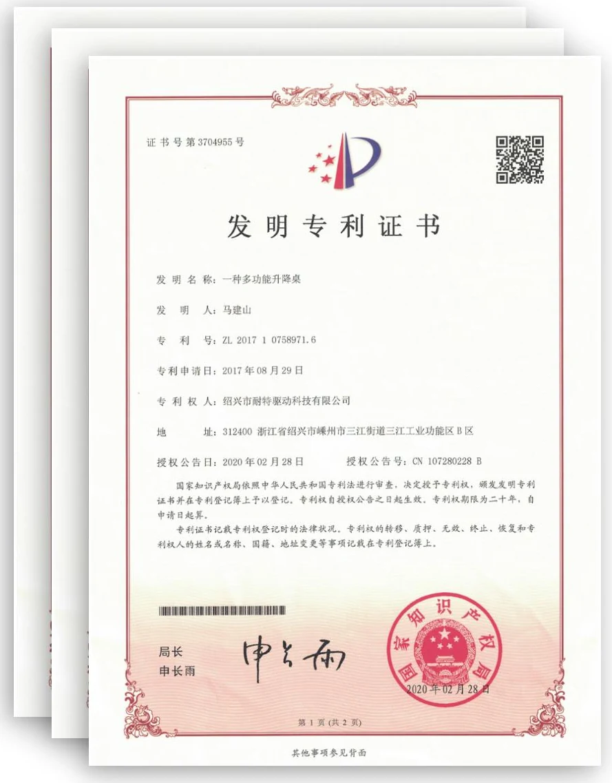 A selection of NATE patent certificates