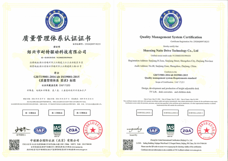 Cover of ISO9001
