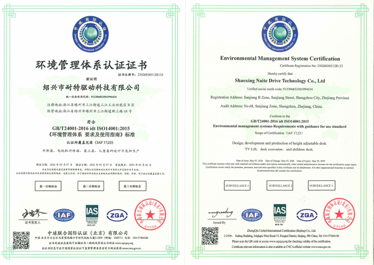 Cover of ISO14001