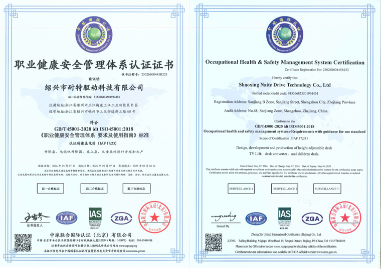 Cover of ISO45001